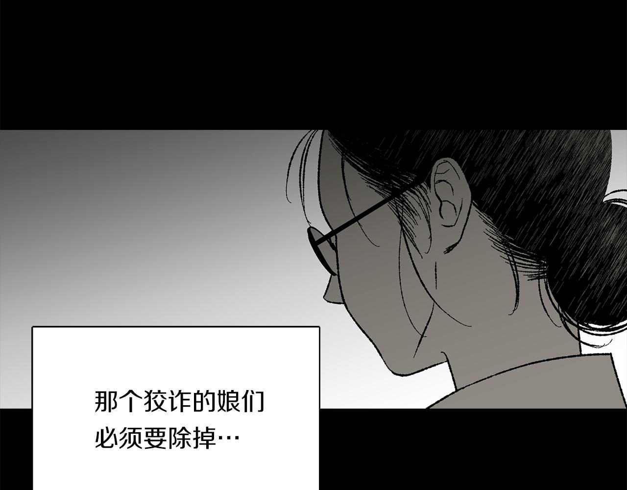 第44话 秘密联动82