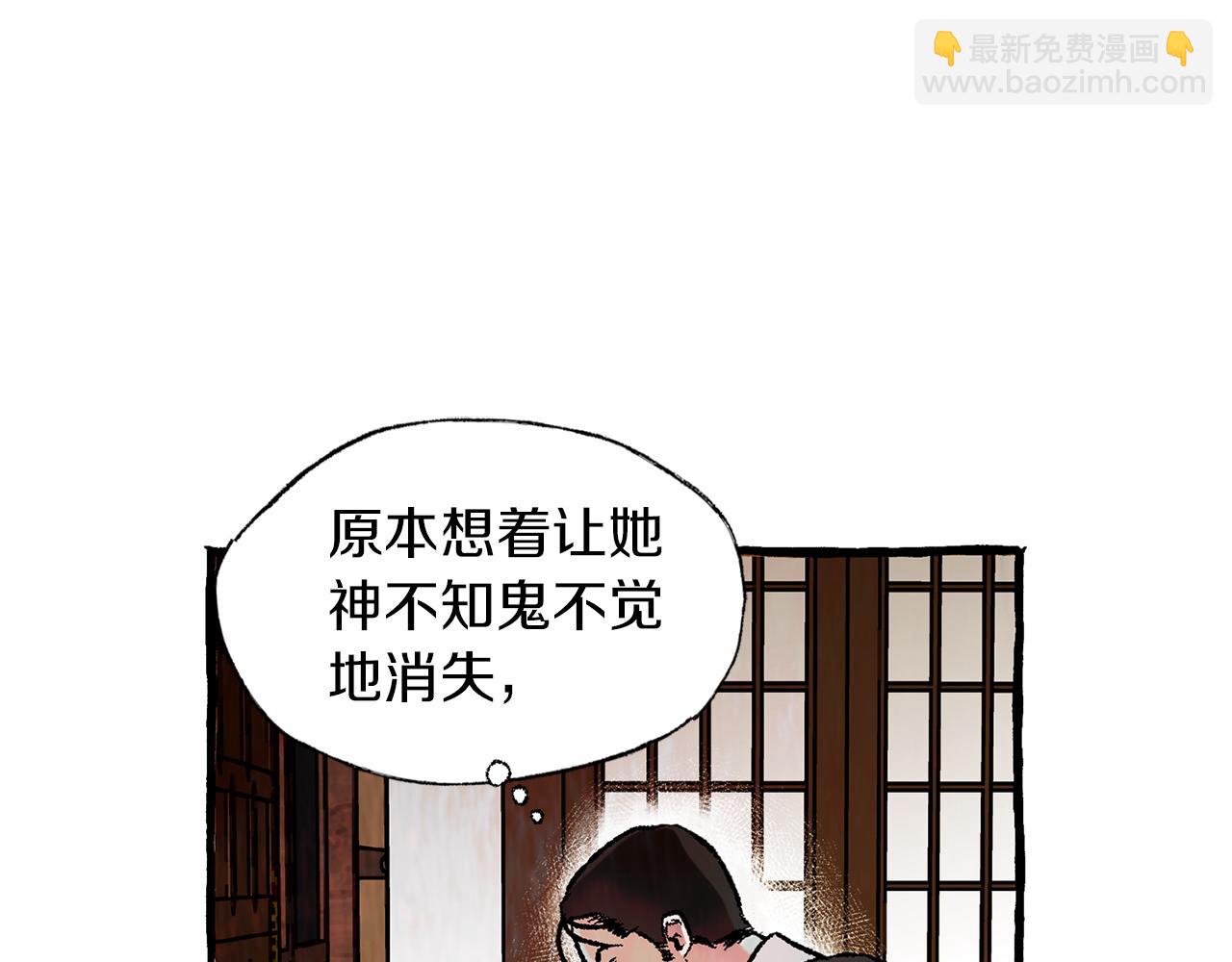 第44话 秘密联动84