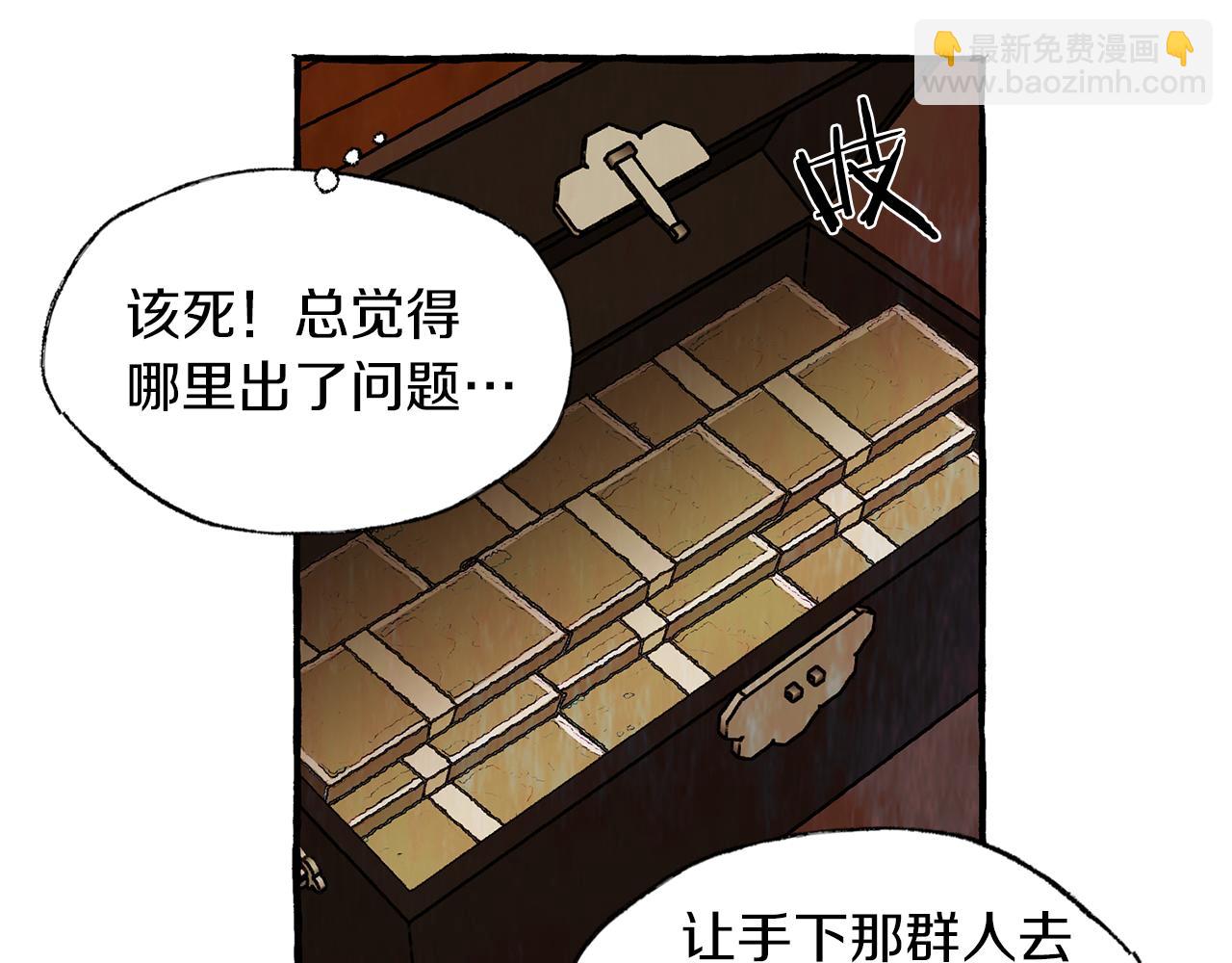 第44话 秘密联动87