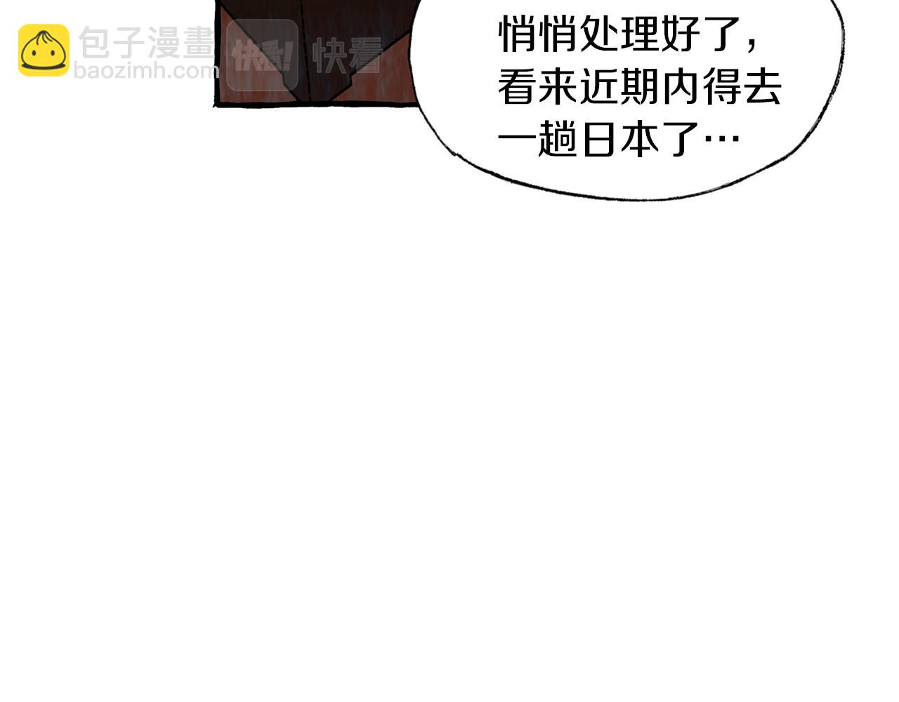 第44话 秘密联动88