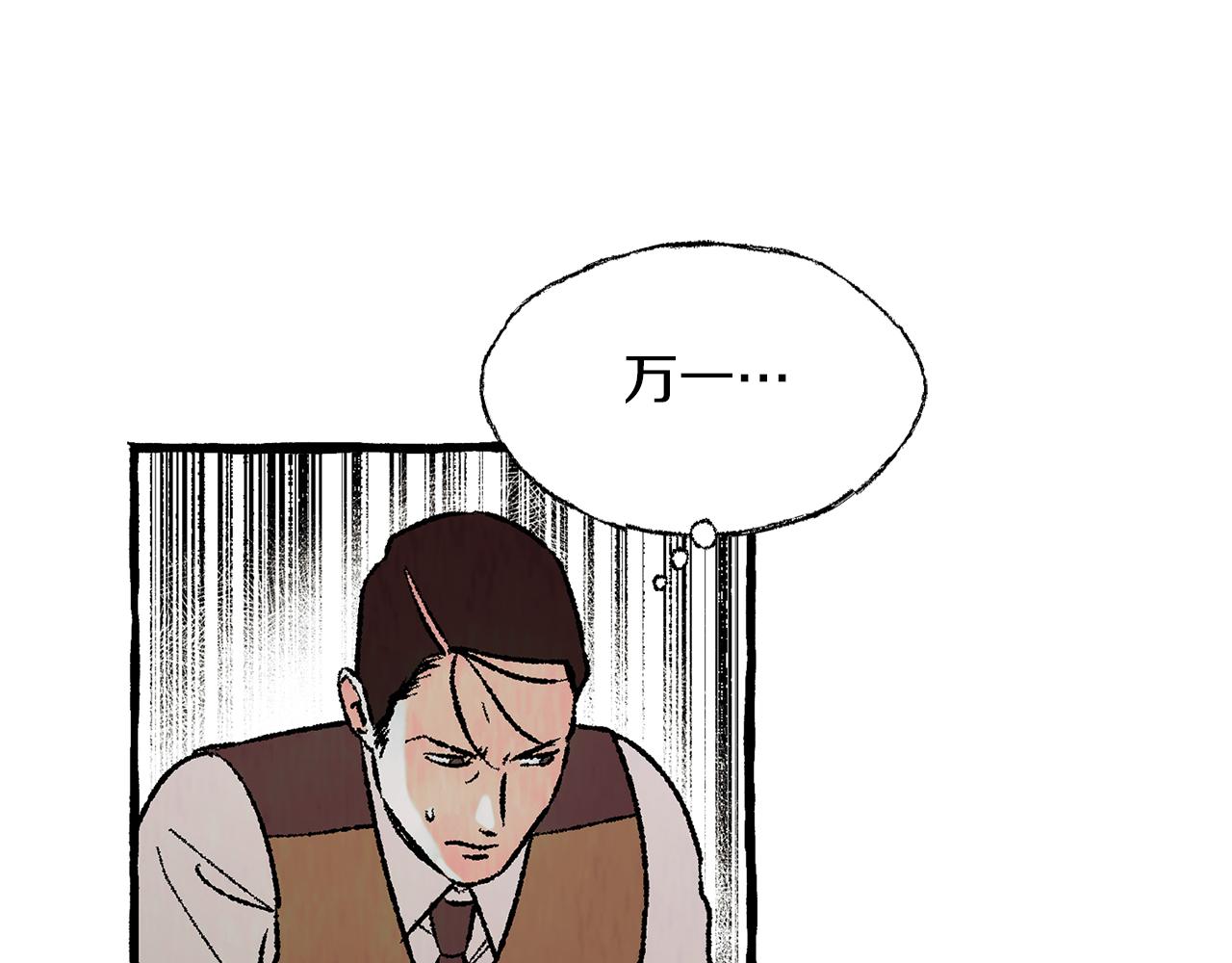 第44话 秘密联动89