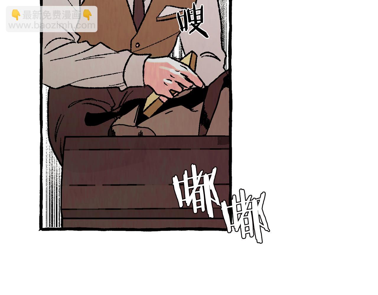 第44话 秘密联动90