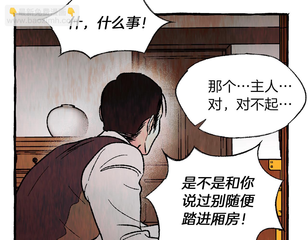 第44话 秘密联动92