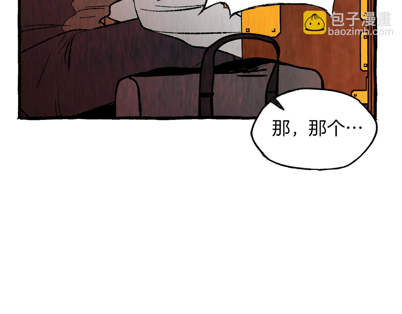 第44话 秘密联动93