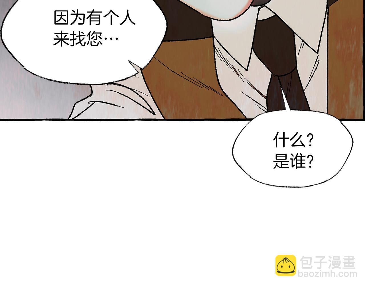 第44话 秘密联动96