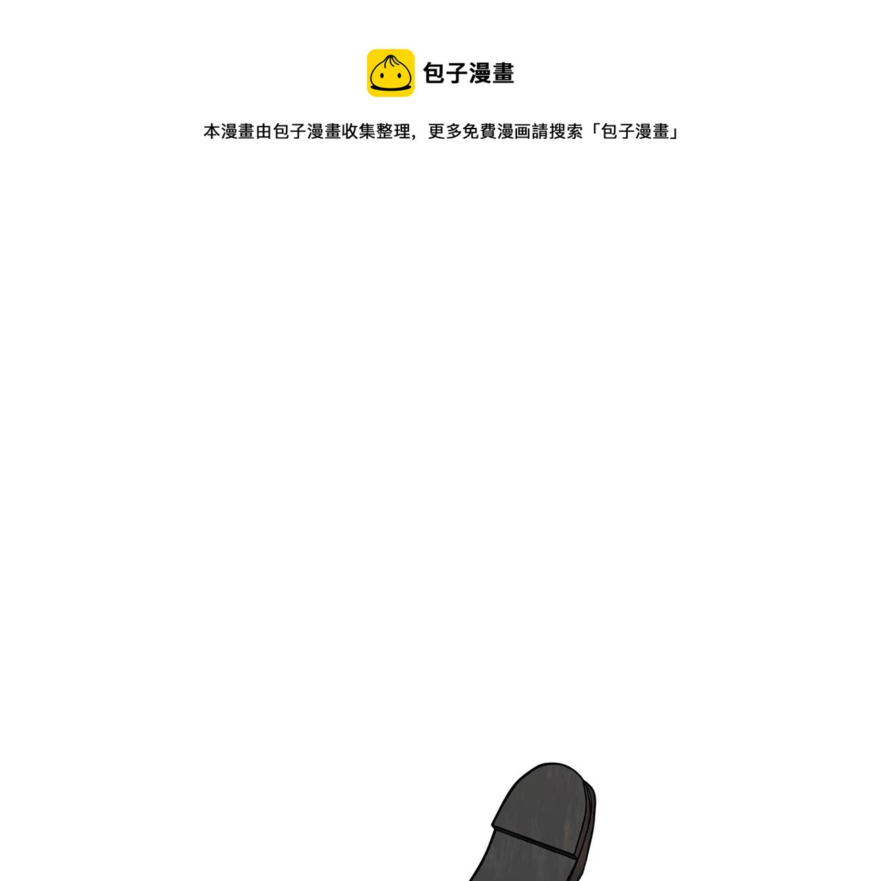 第45话 谈生意0