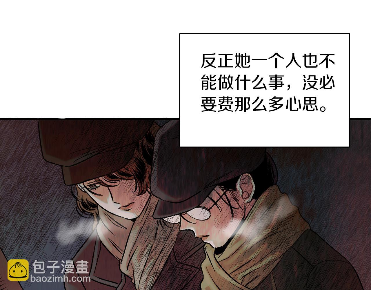 第45话 谈生意18