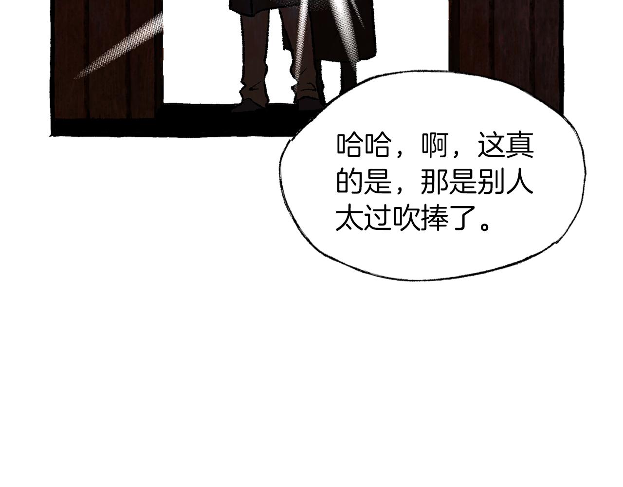 第45话 谈生意24