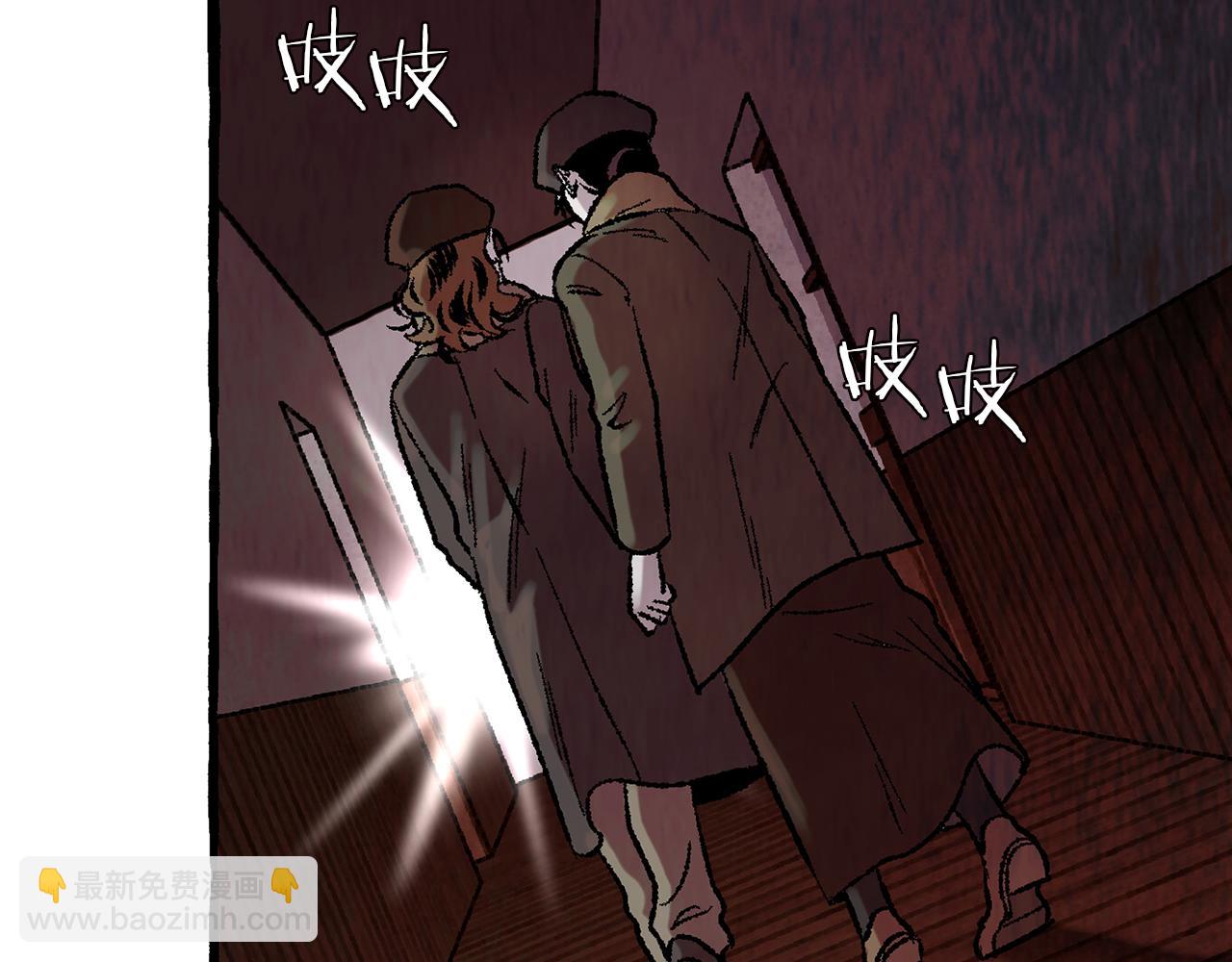 第45话 谈生意26