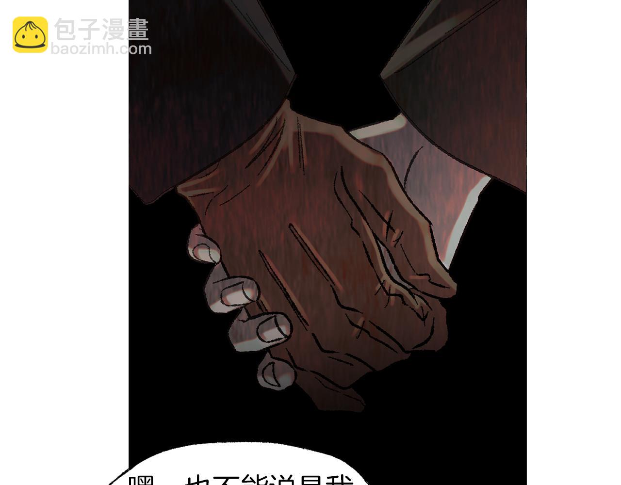 第45话 谈生意29