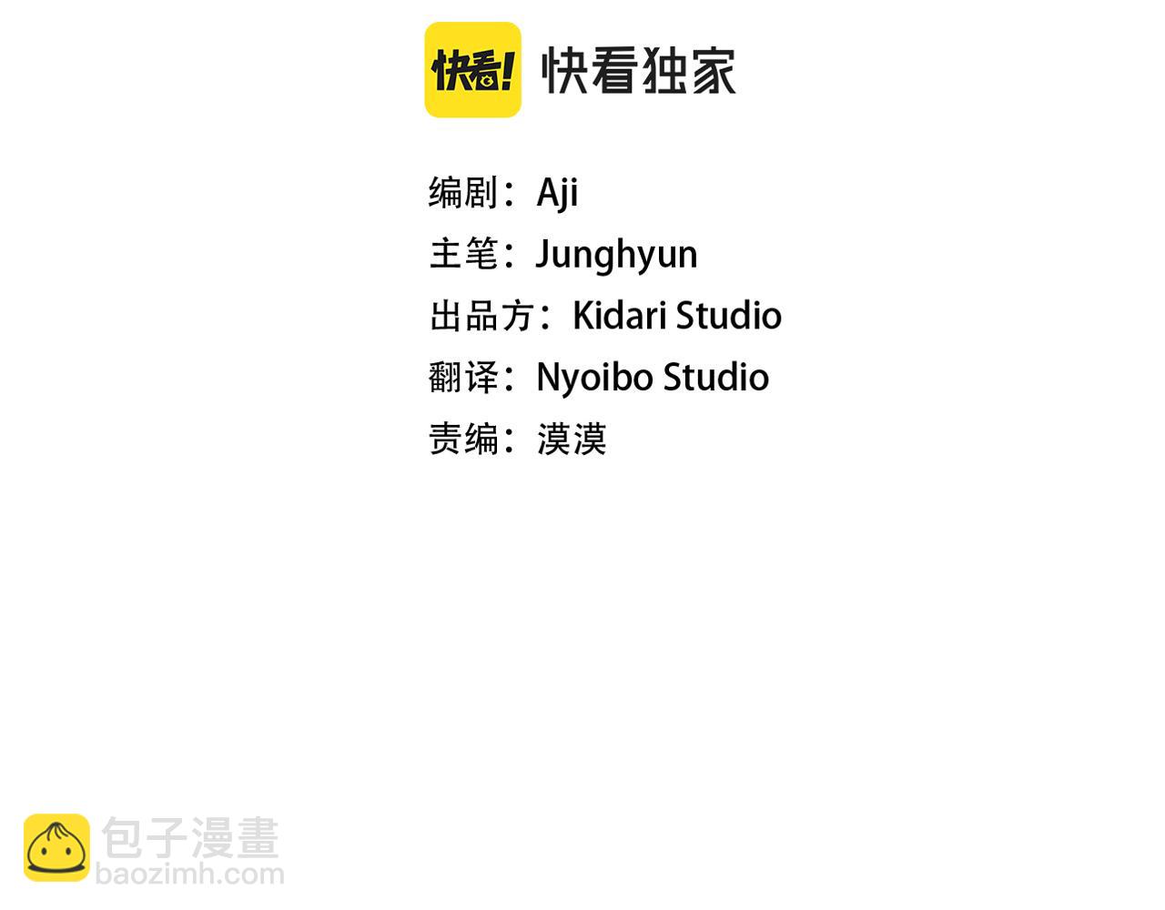 第45话 谈生意3