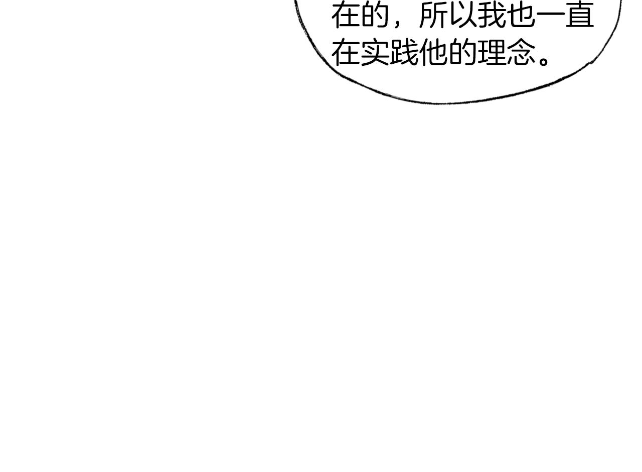 第45话 谈生意32