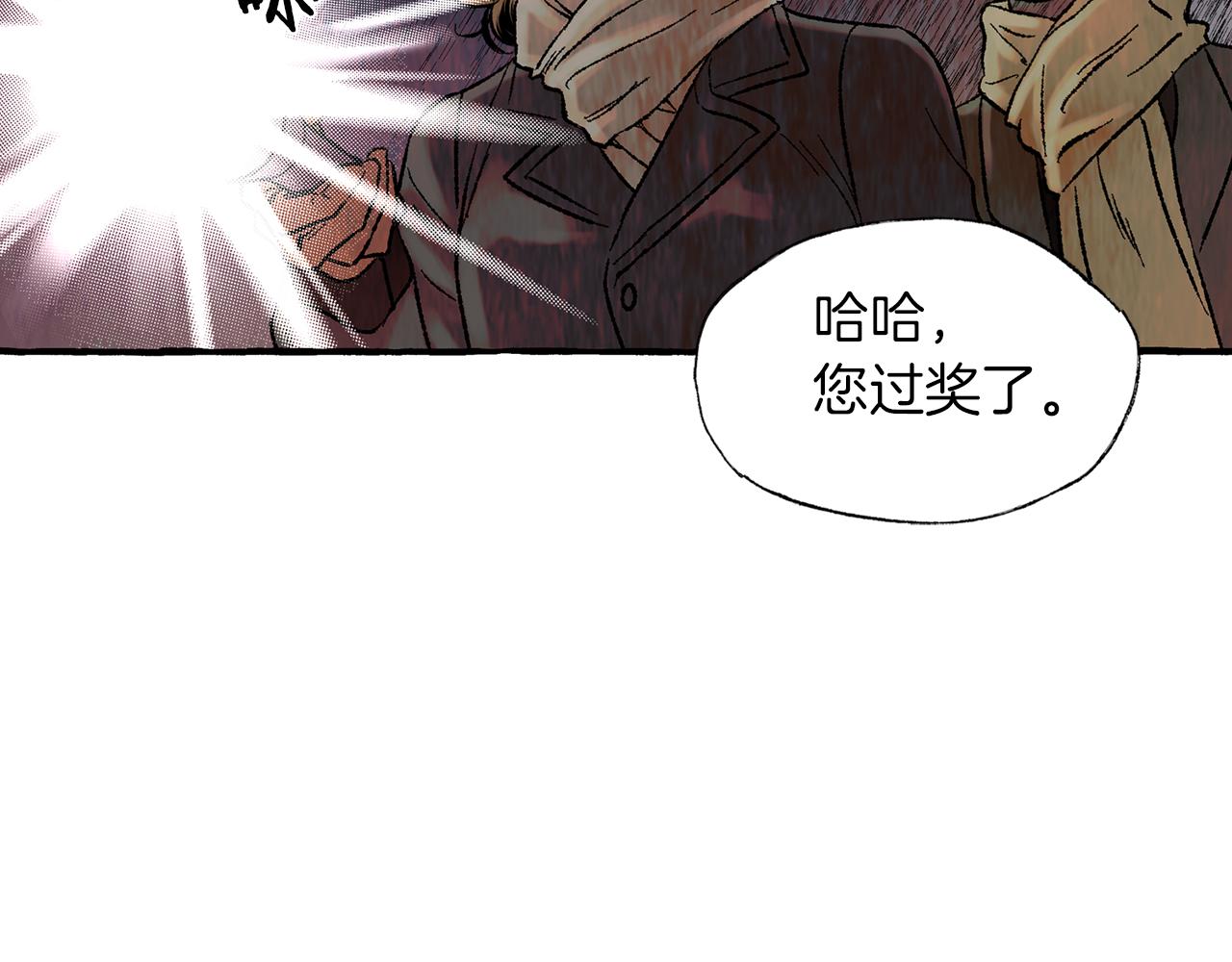 第45话 谈生意34