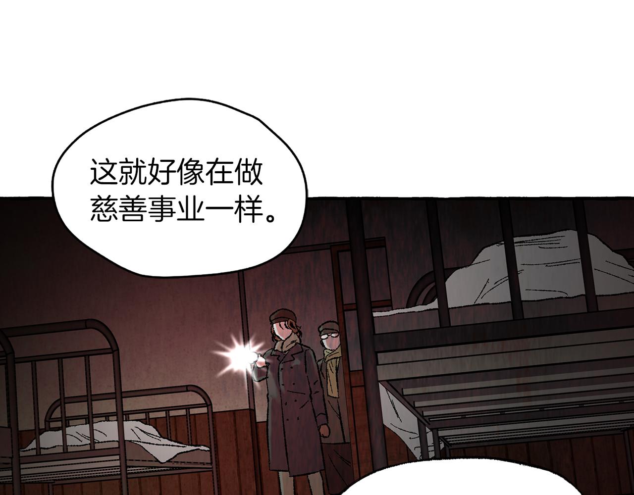 第45话 谈生意35