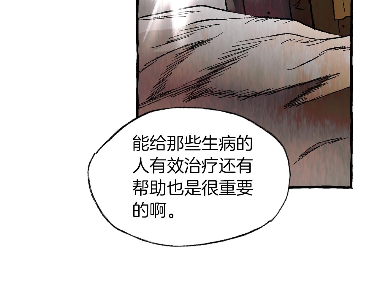 第45话 谈生意38