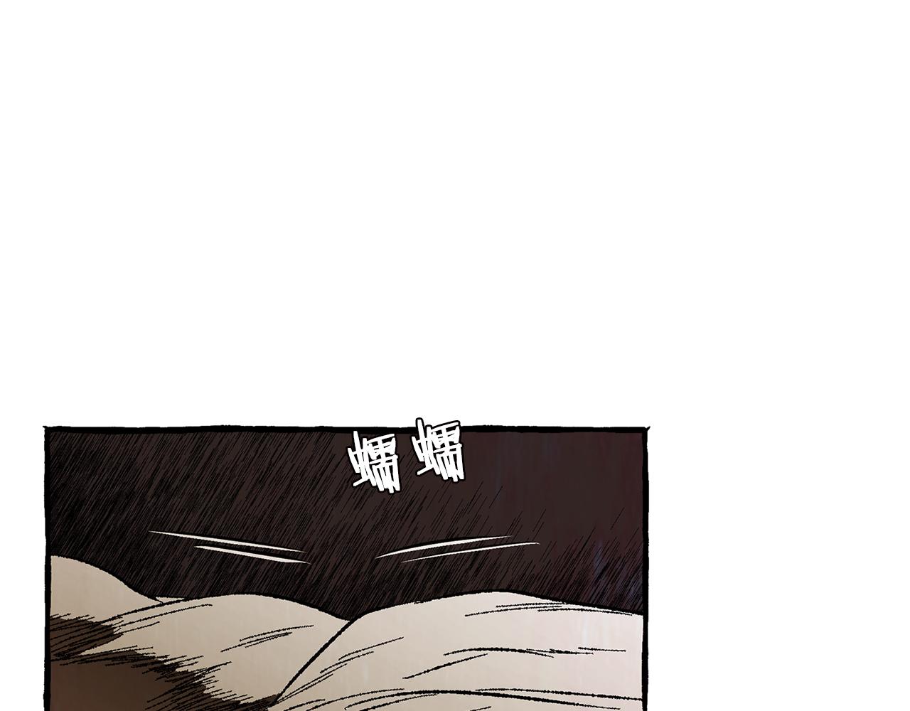 第45话 谈生意39