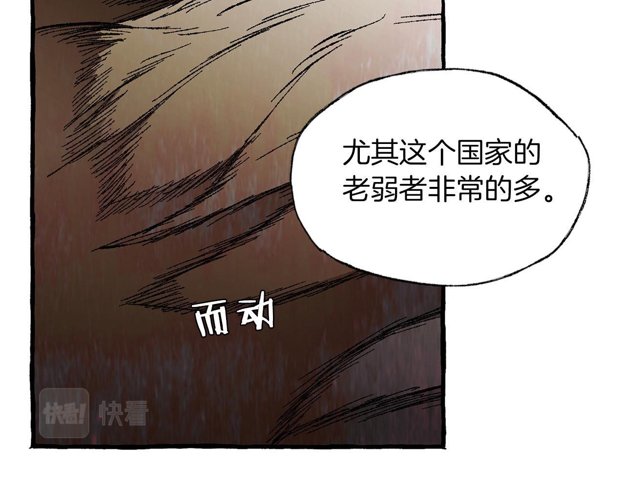 第45话 谈生意40