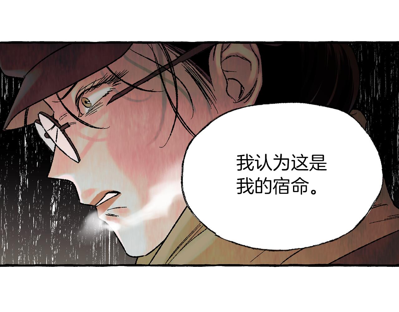 第45话 谈生意46