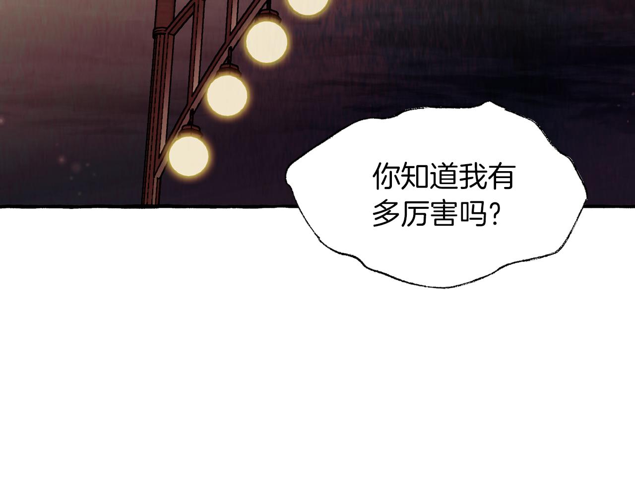 第45话 谈生意48