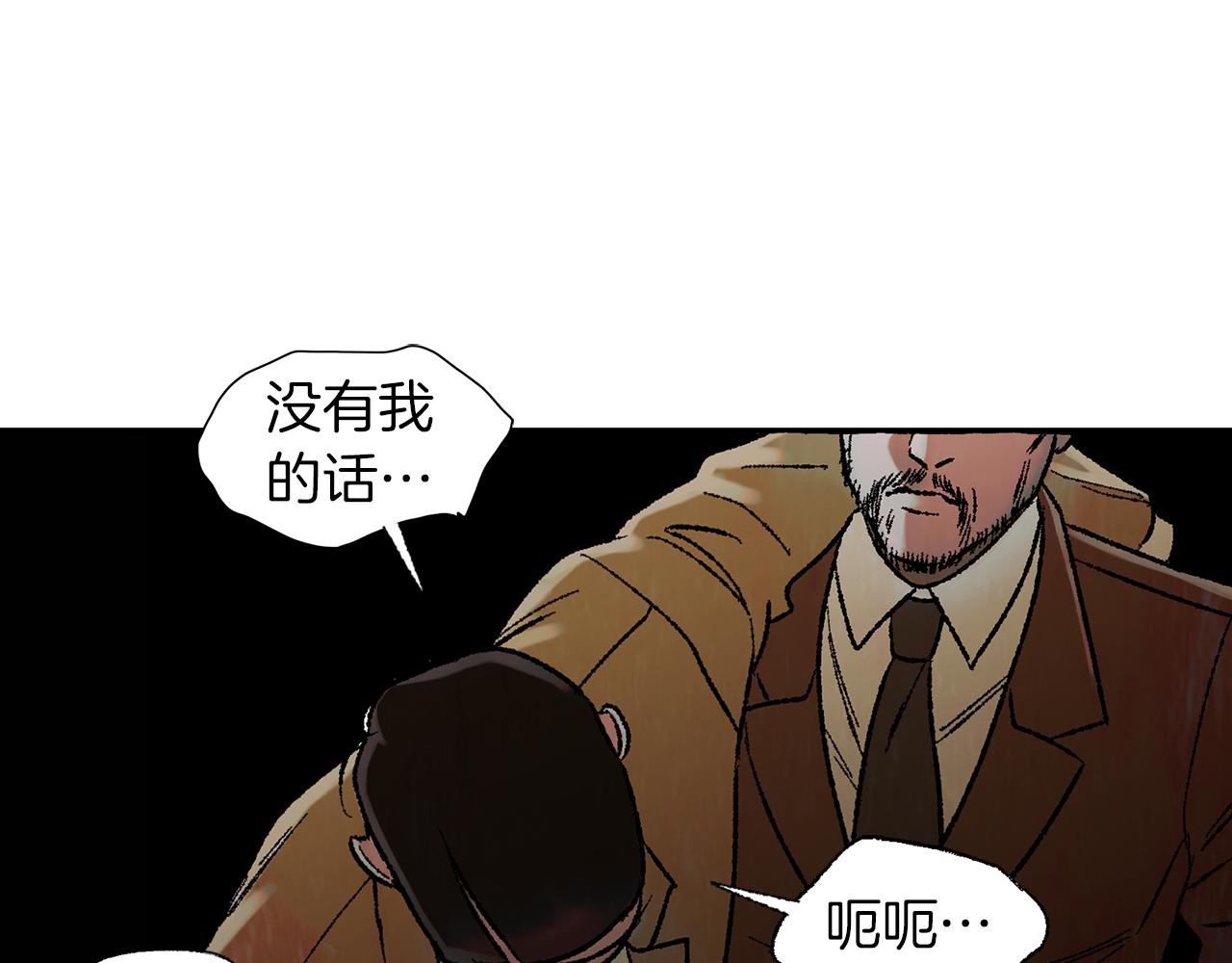 第45话 谈生意49