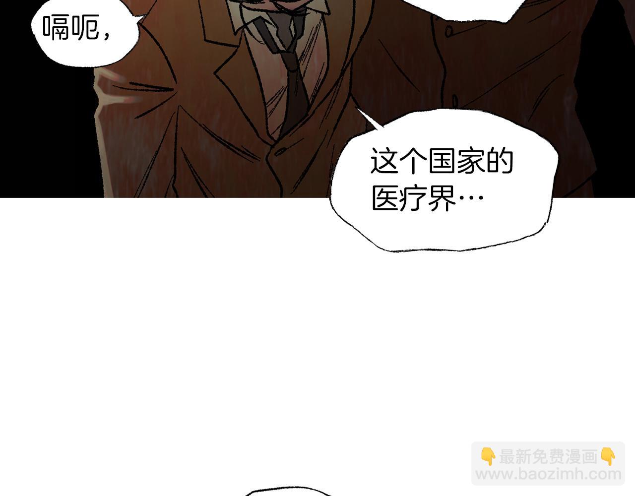 第45话 谈生意54