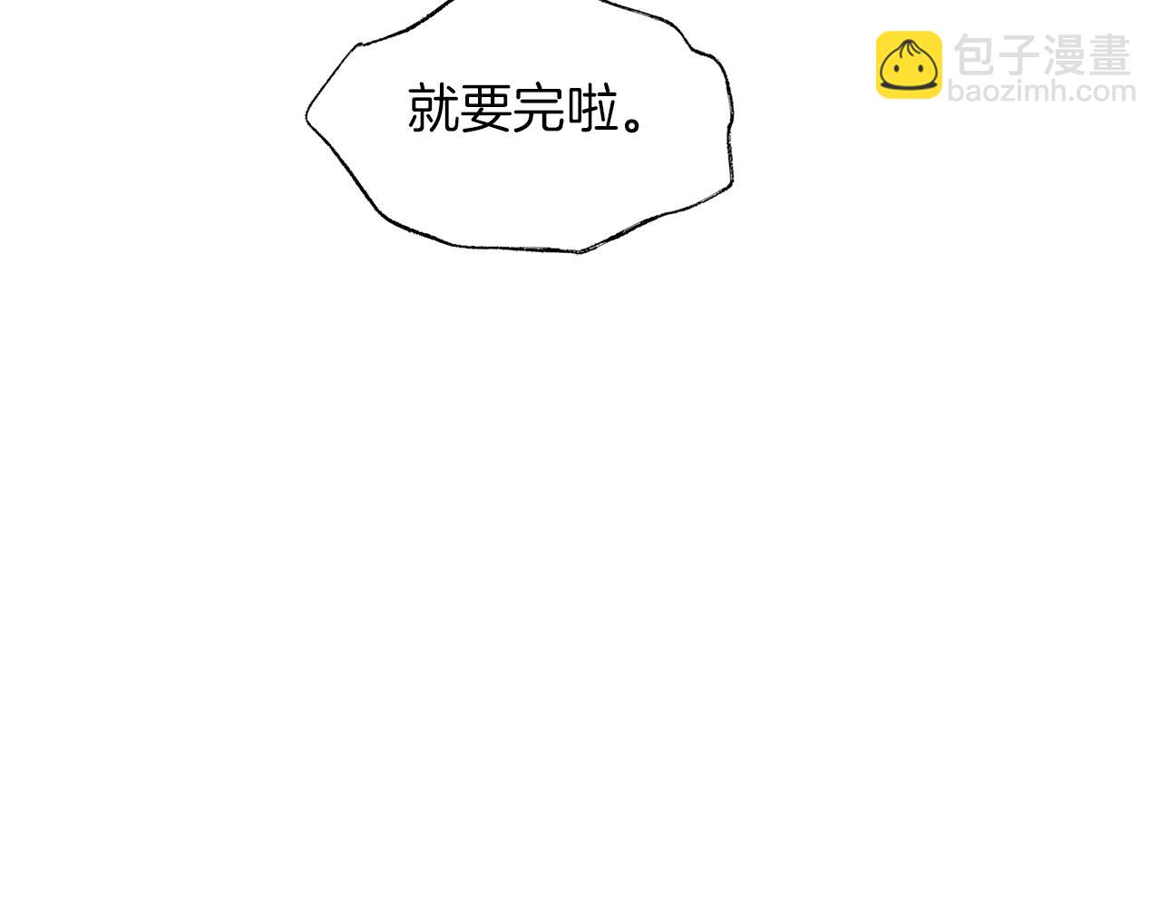 第45话 谈生意55