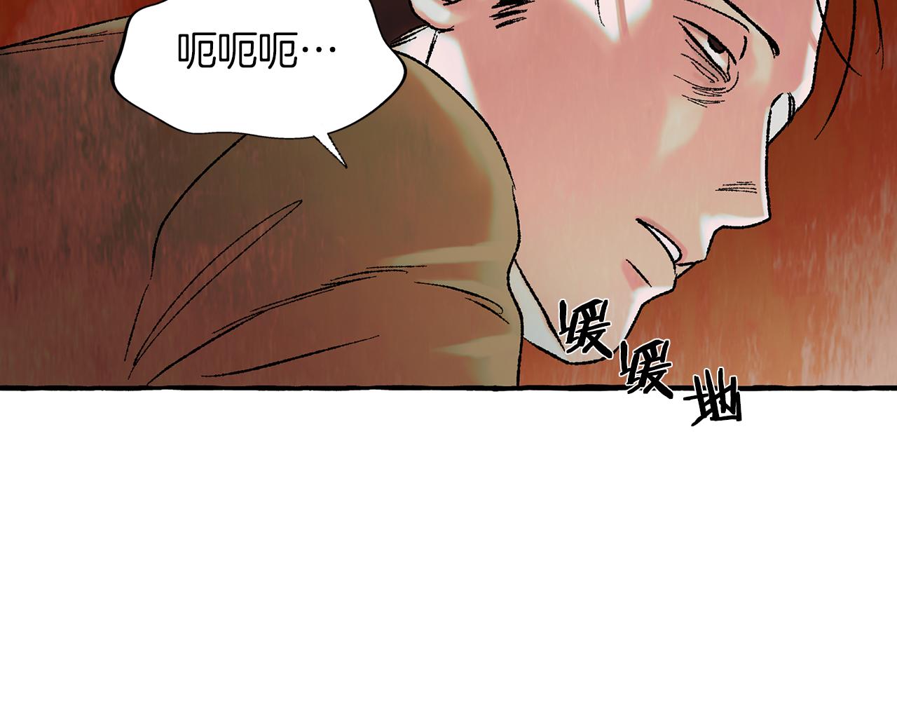 第45话 谈生意58