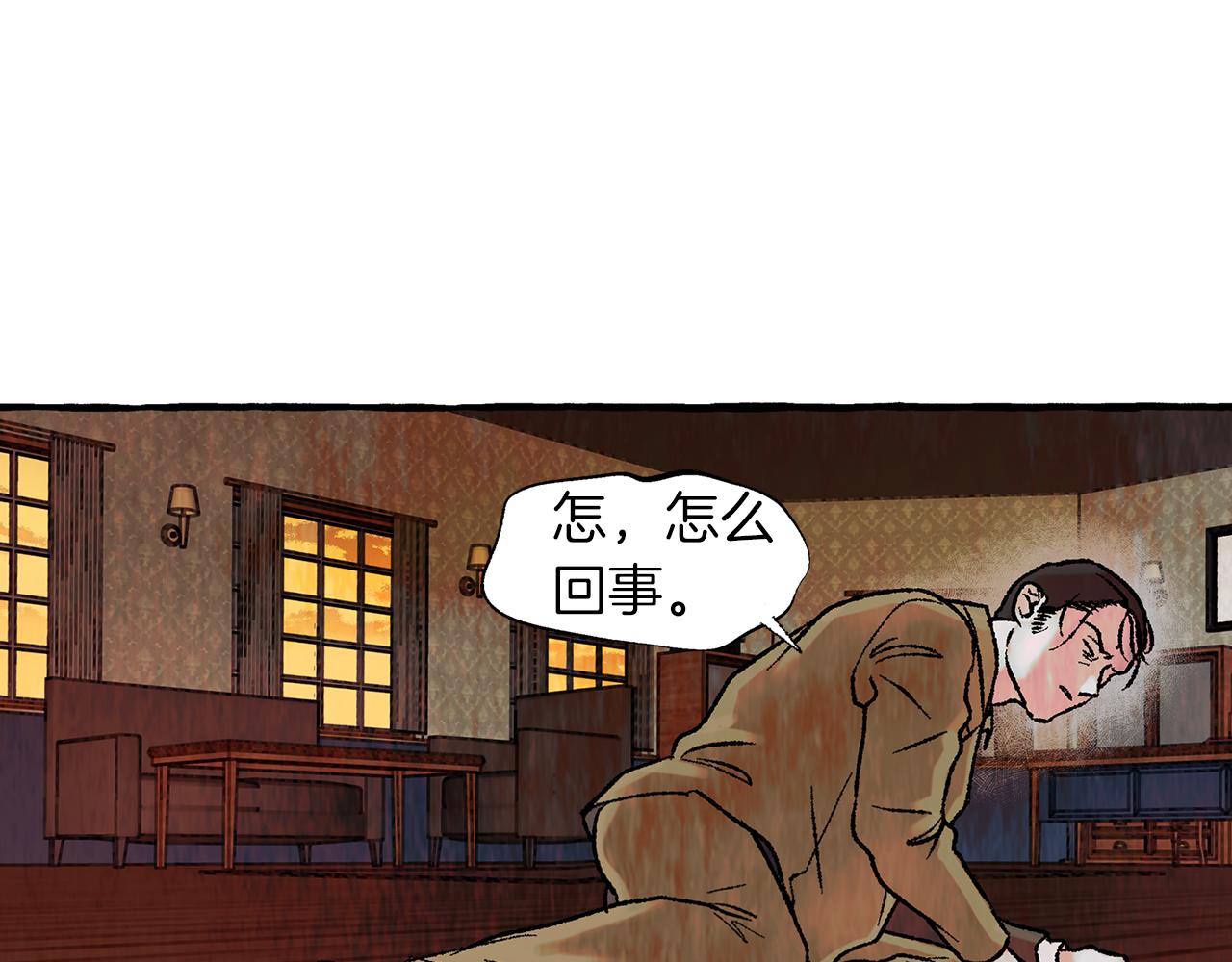 第45话 谈生意59