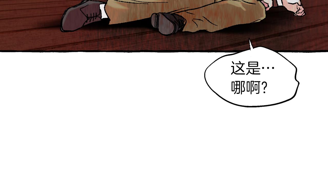 第45话 谈生意60