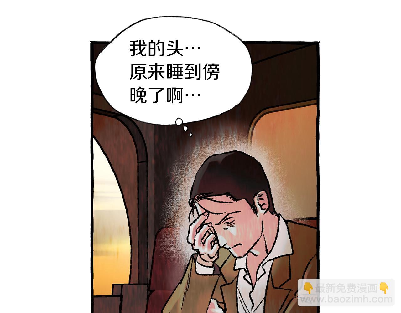 第45话 谈生意63