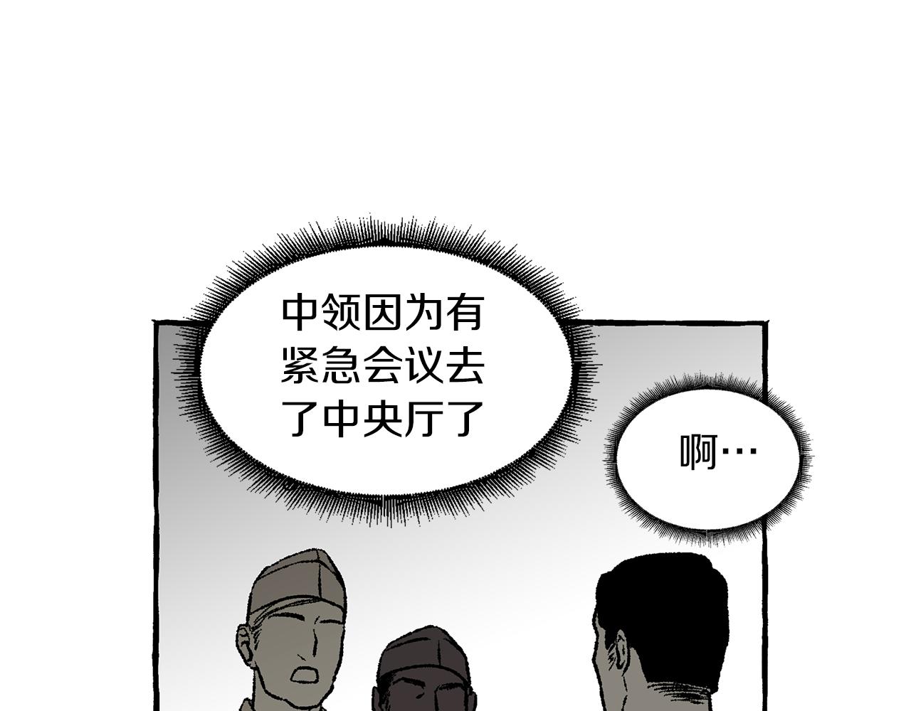 第45话 谈生意65
