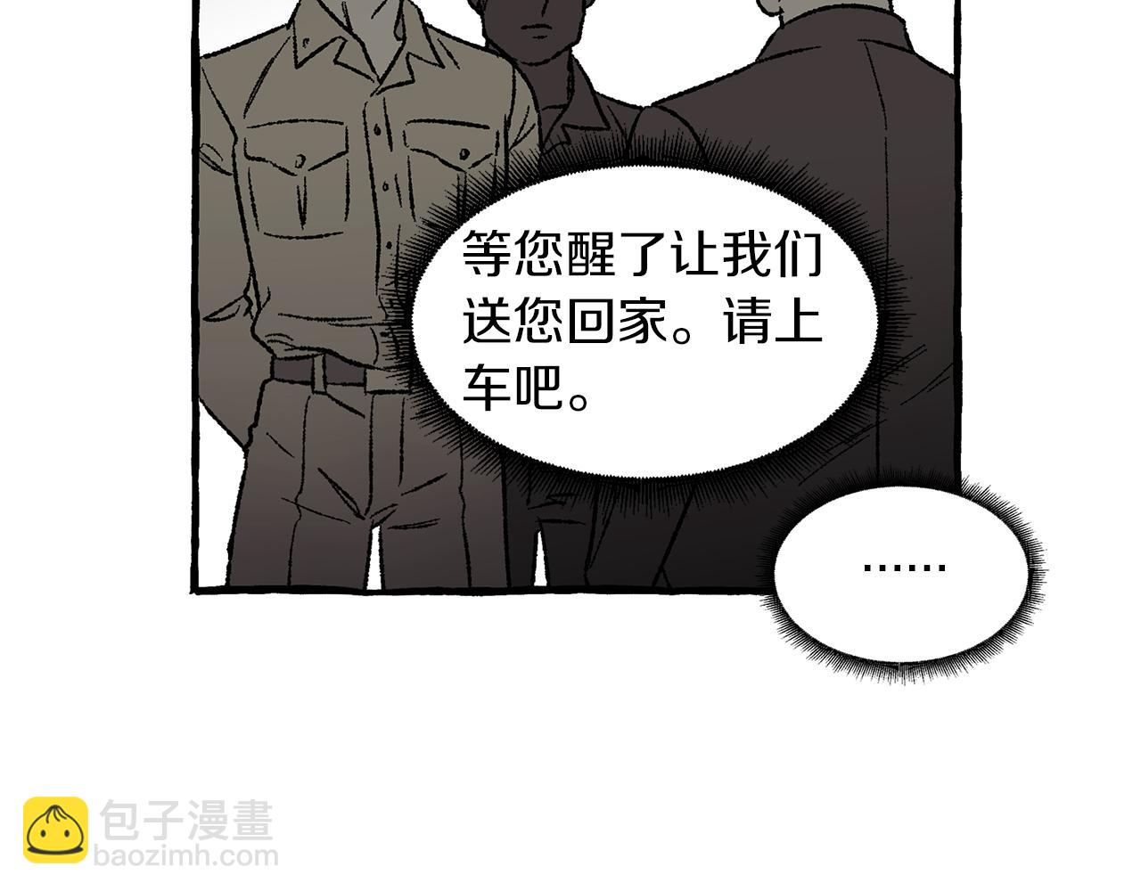 第45话 谈生意66
