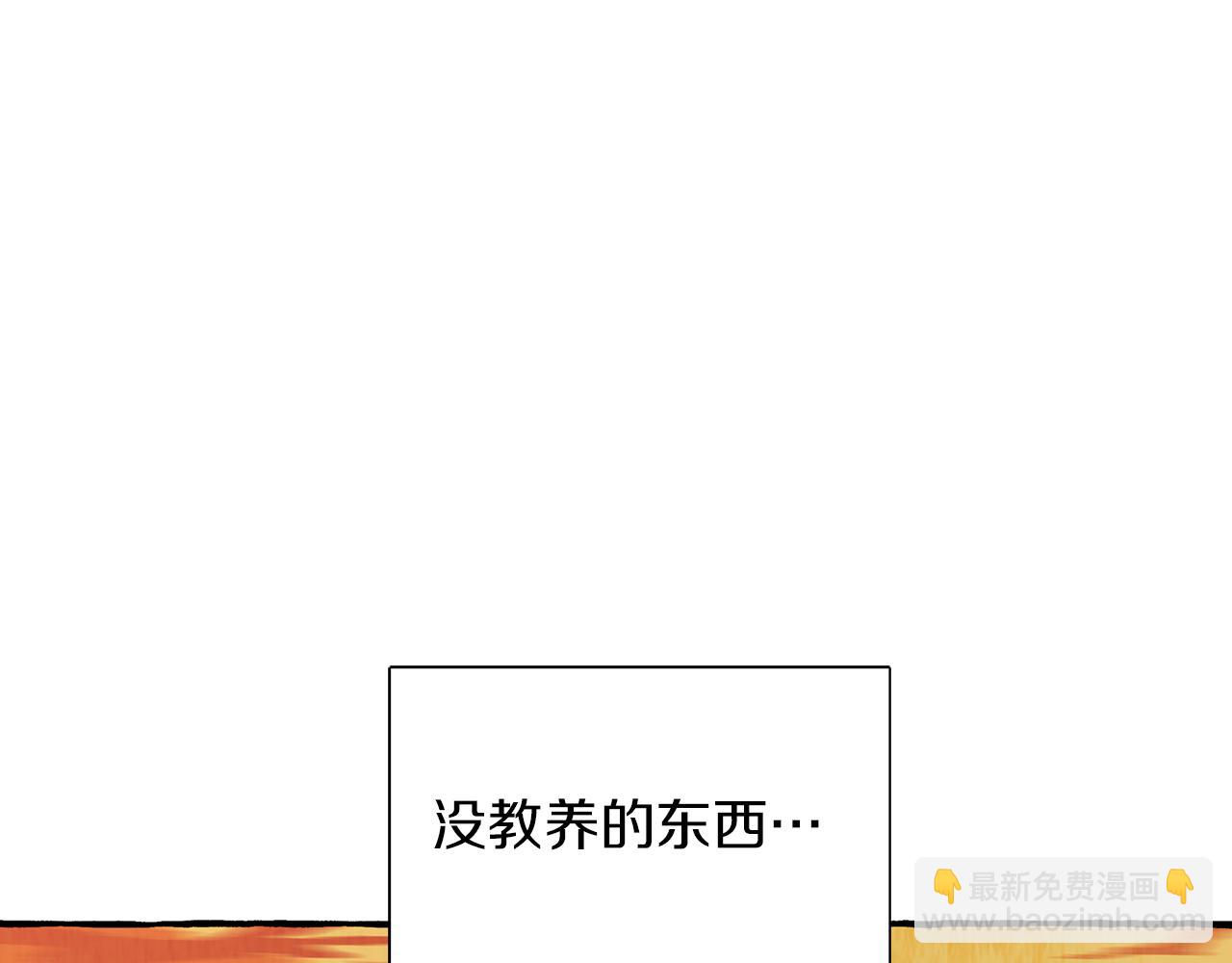 第45话 谈生意67
