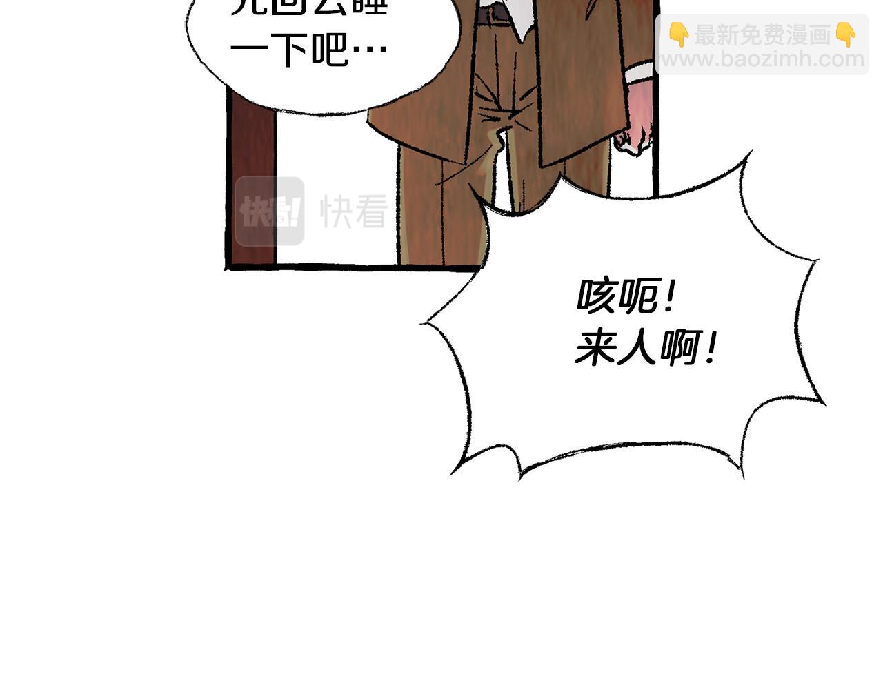 第45话 谈生意71