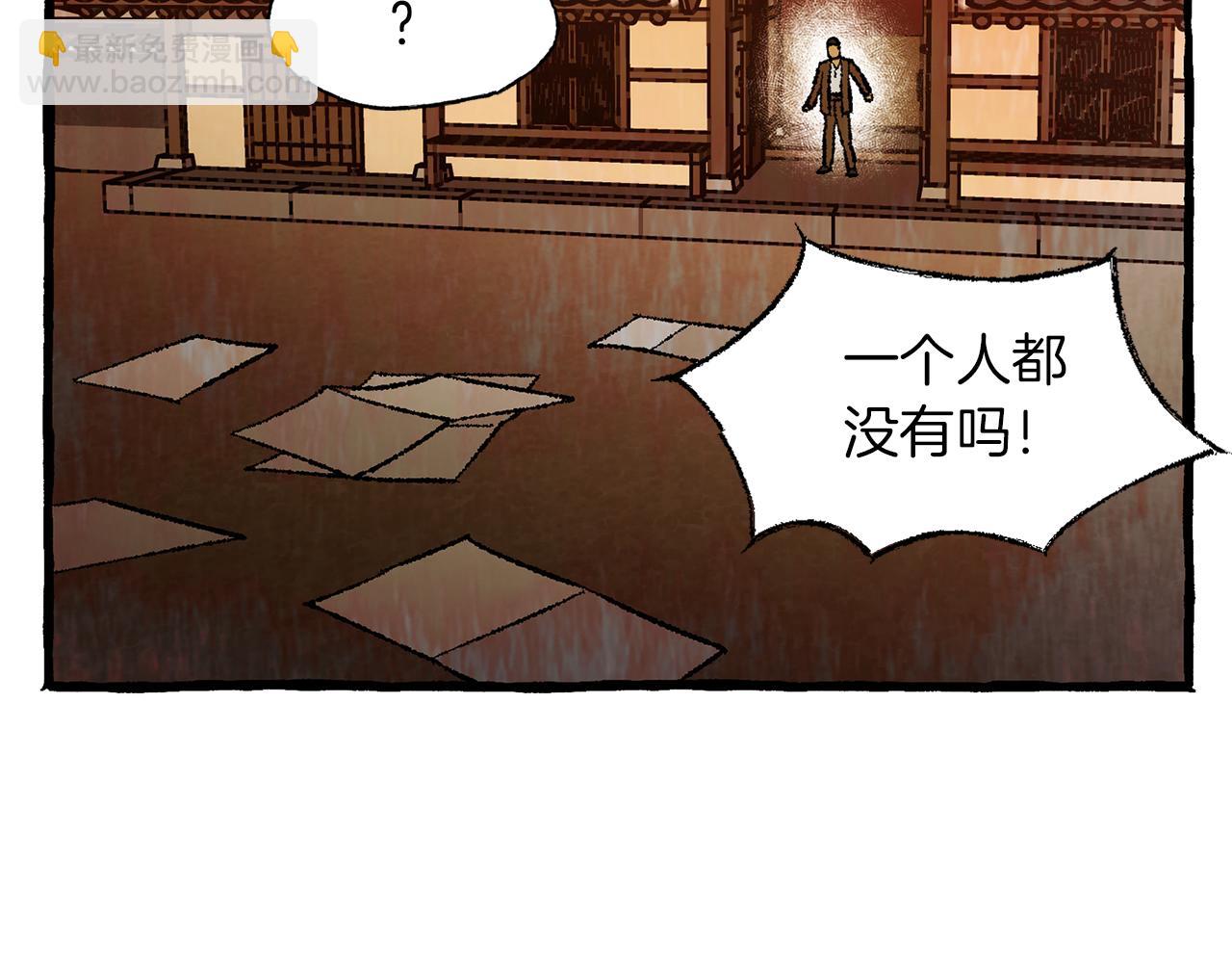 第45话 谈生意74