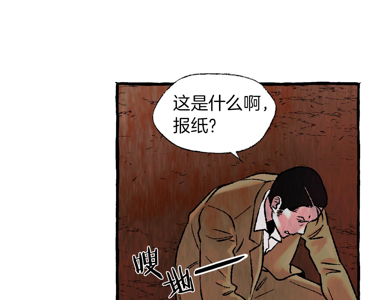 第45话 谈生意78