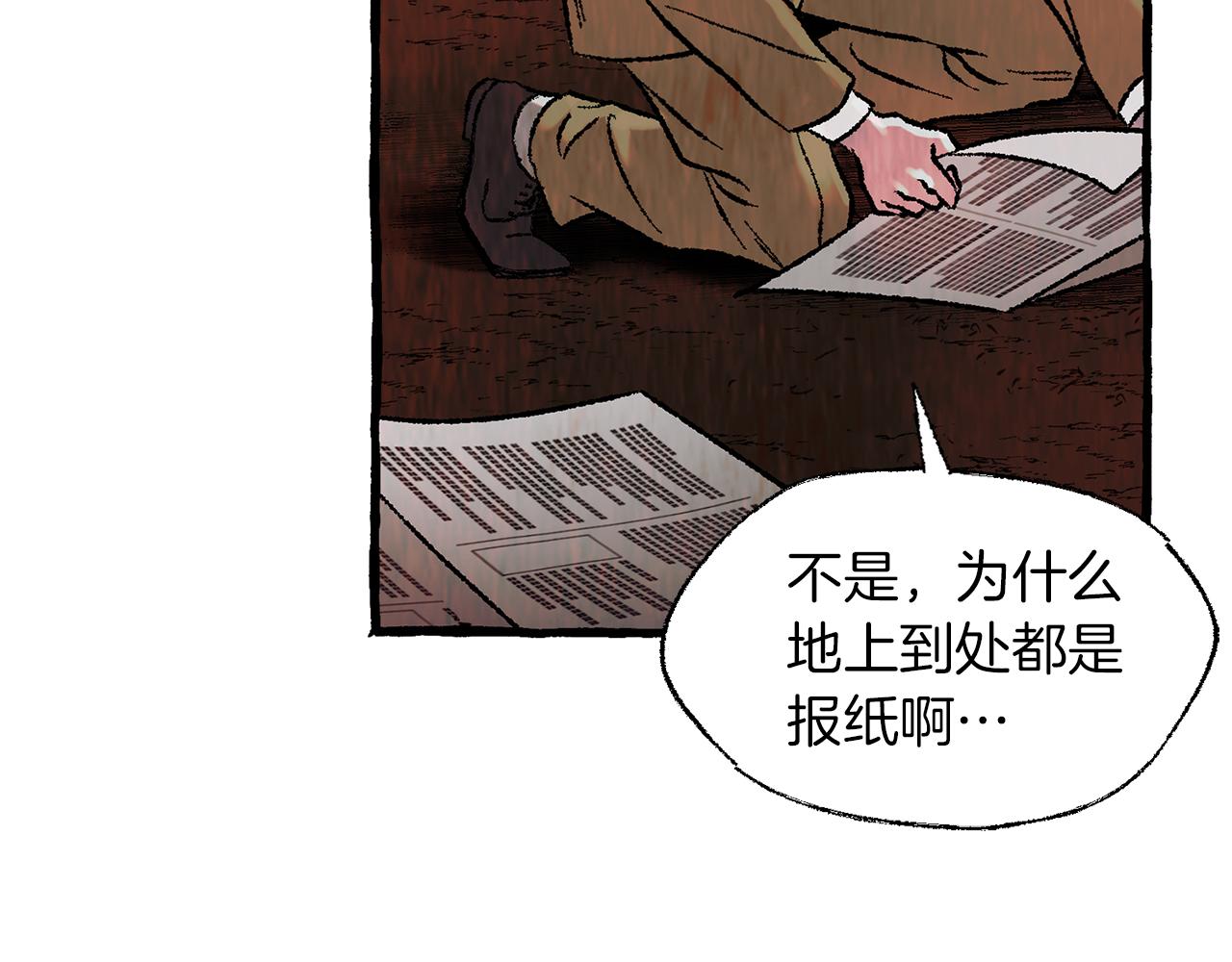 第45话 谈生意79