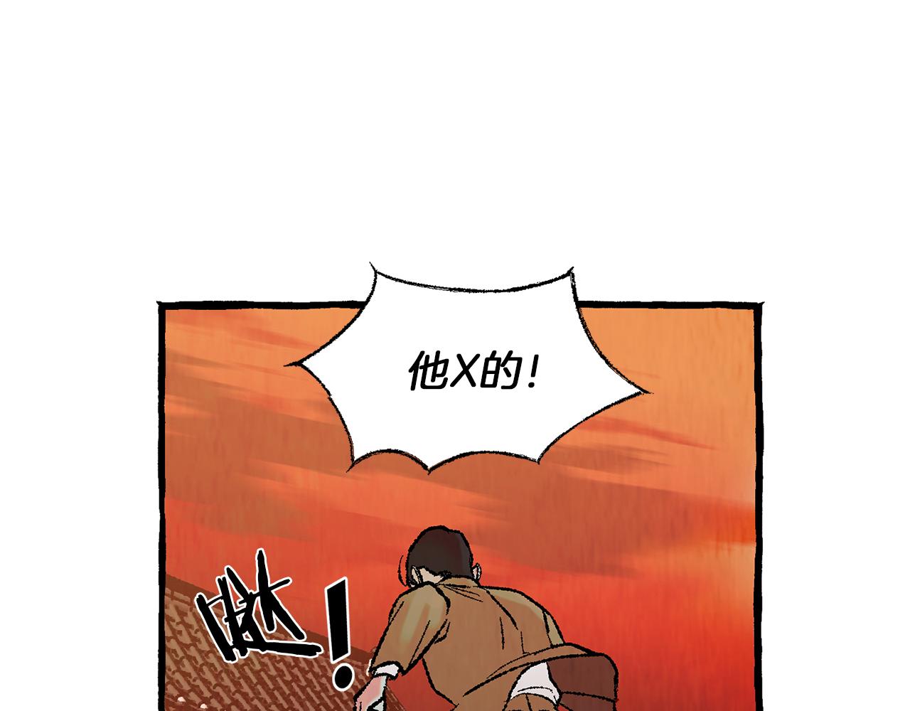 第45话 谈生意83