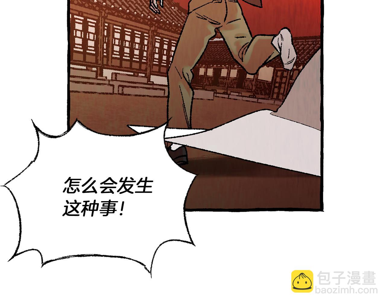 第45话 谈生意84