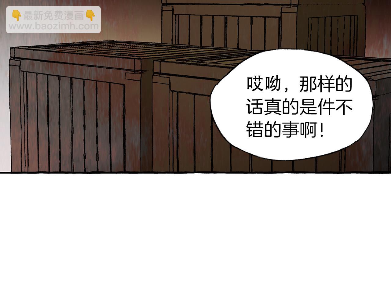 第45话 谈生意9