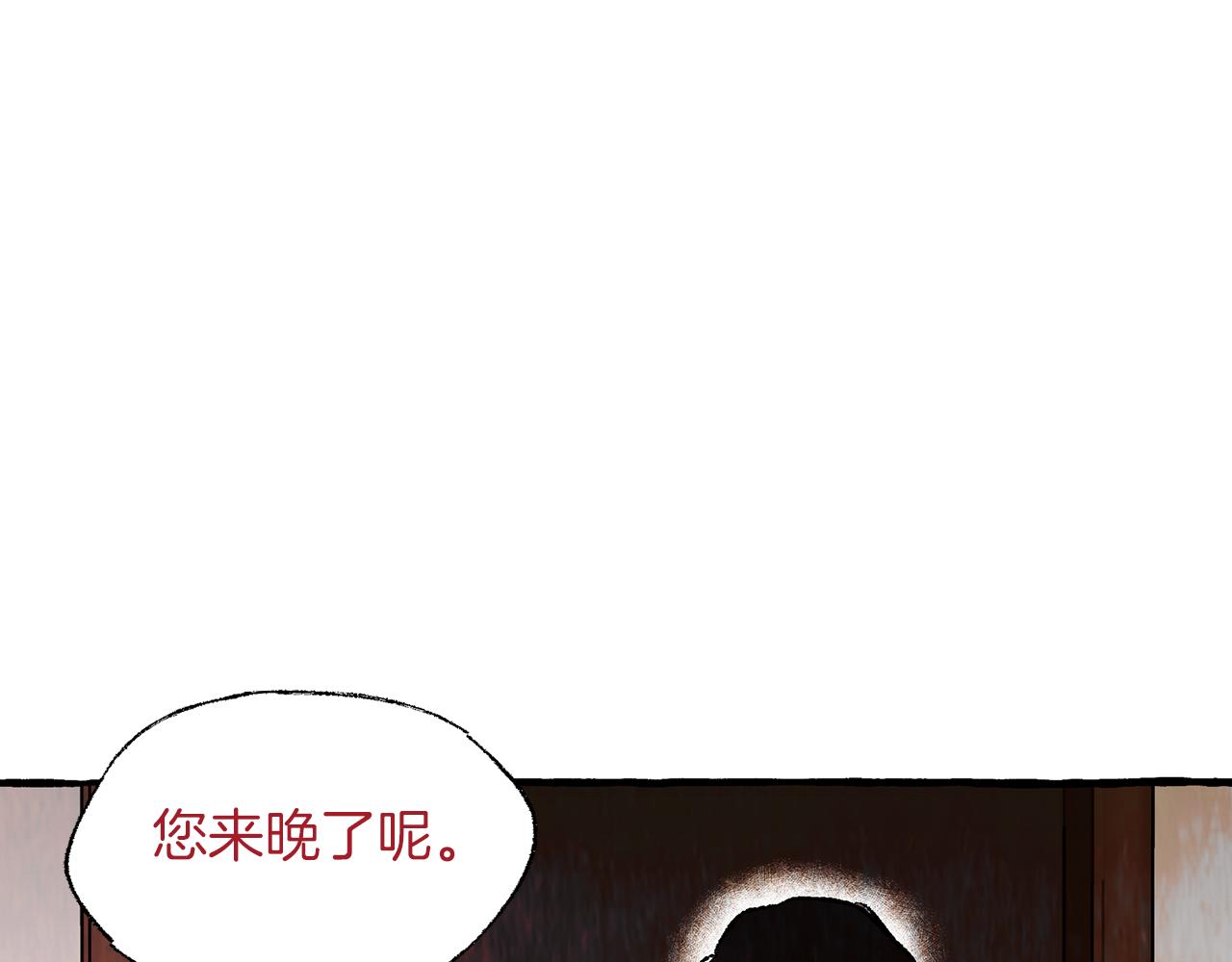 第45话 谈生意90