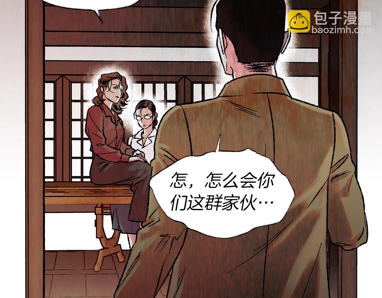 第45话 谈生意91