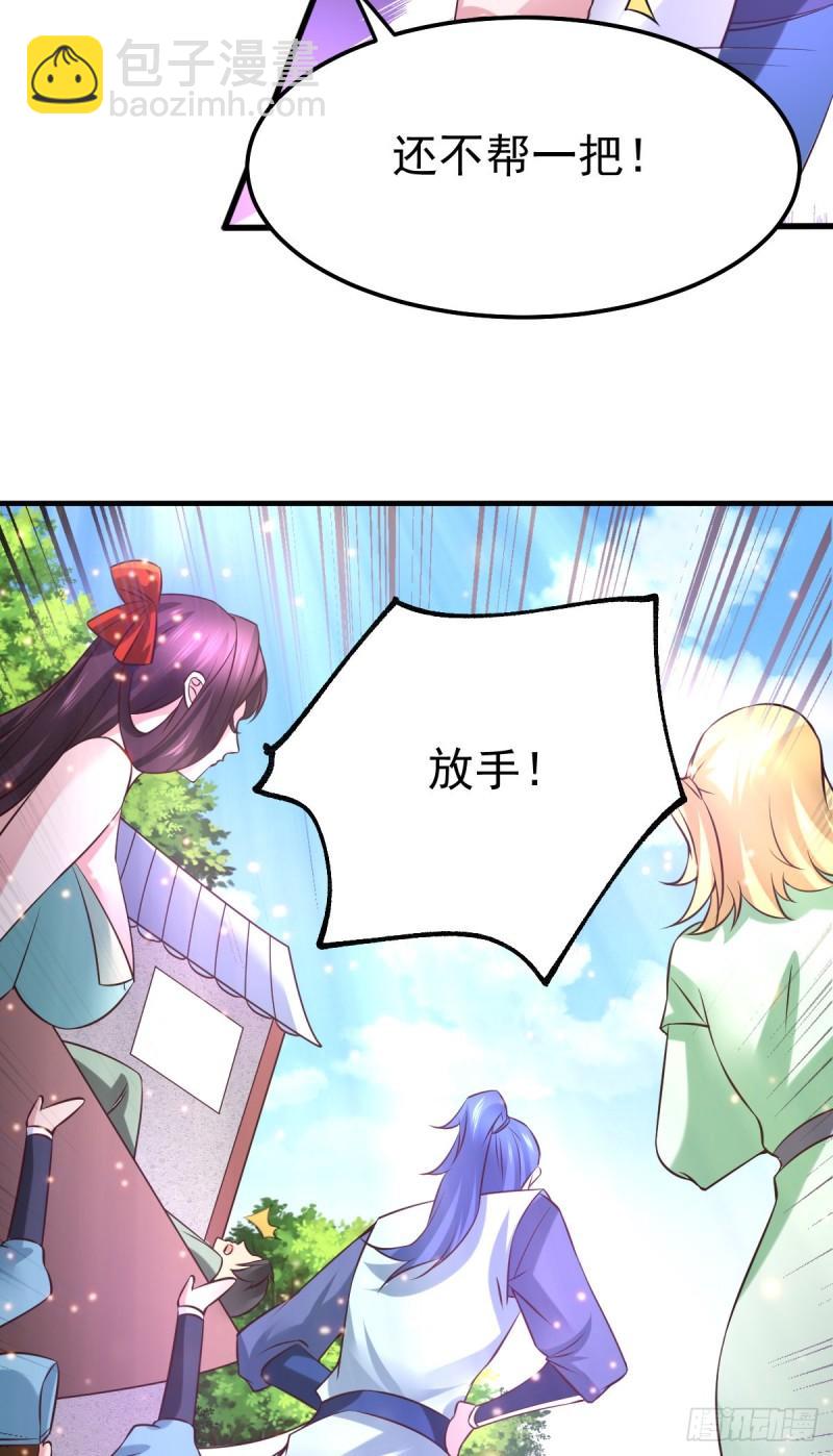 第55话 客人~女团我们不缺哦25