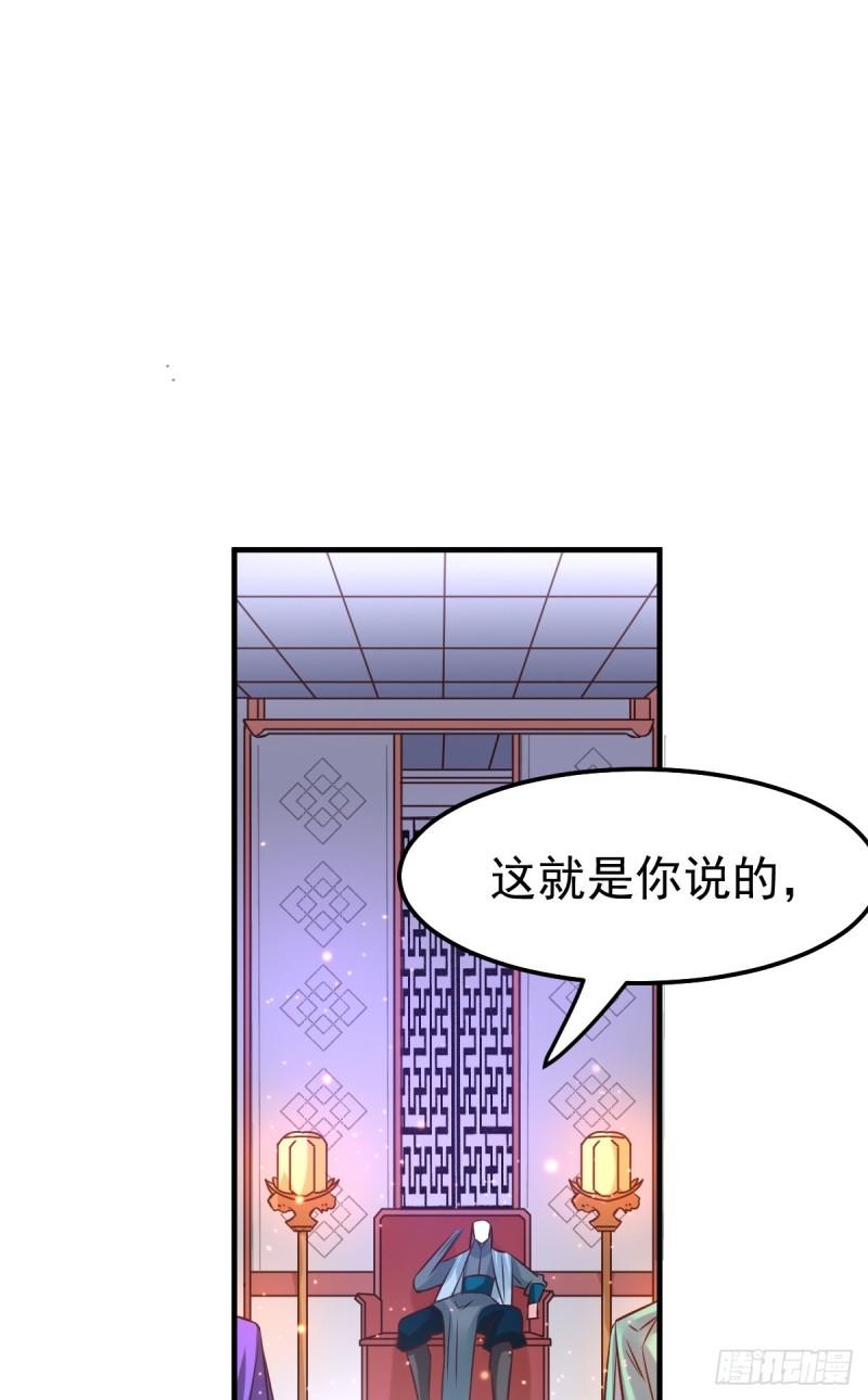 第55话 客人~女团我们不缺哦31