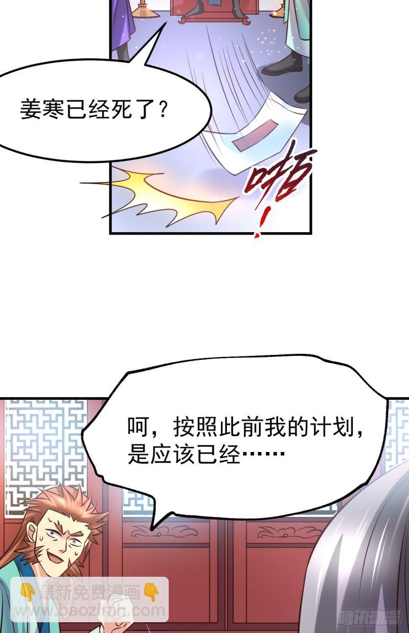 第55话 客人~女团我们不缺哦32