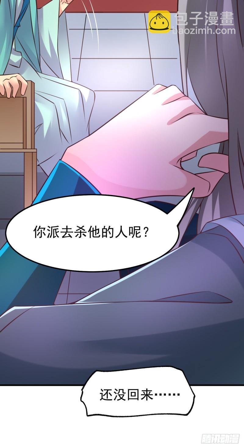 第55话 客人~女团我们不缺哦33