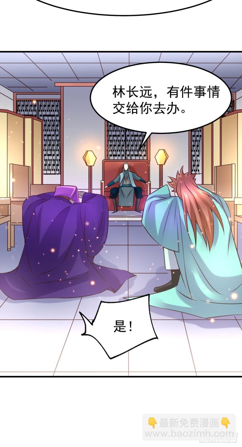 第55话 客人~女团我们不缺哦37