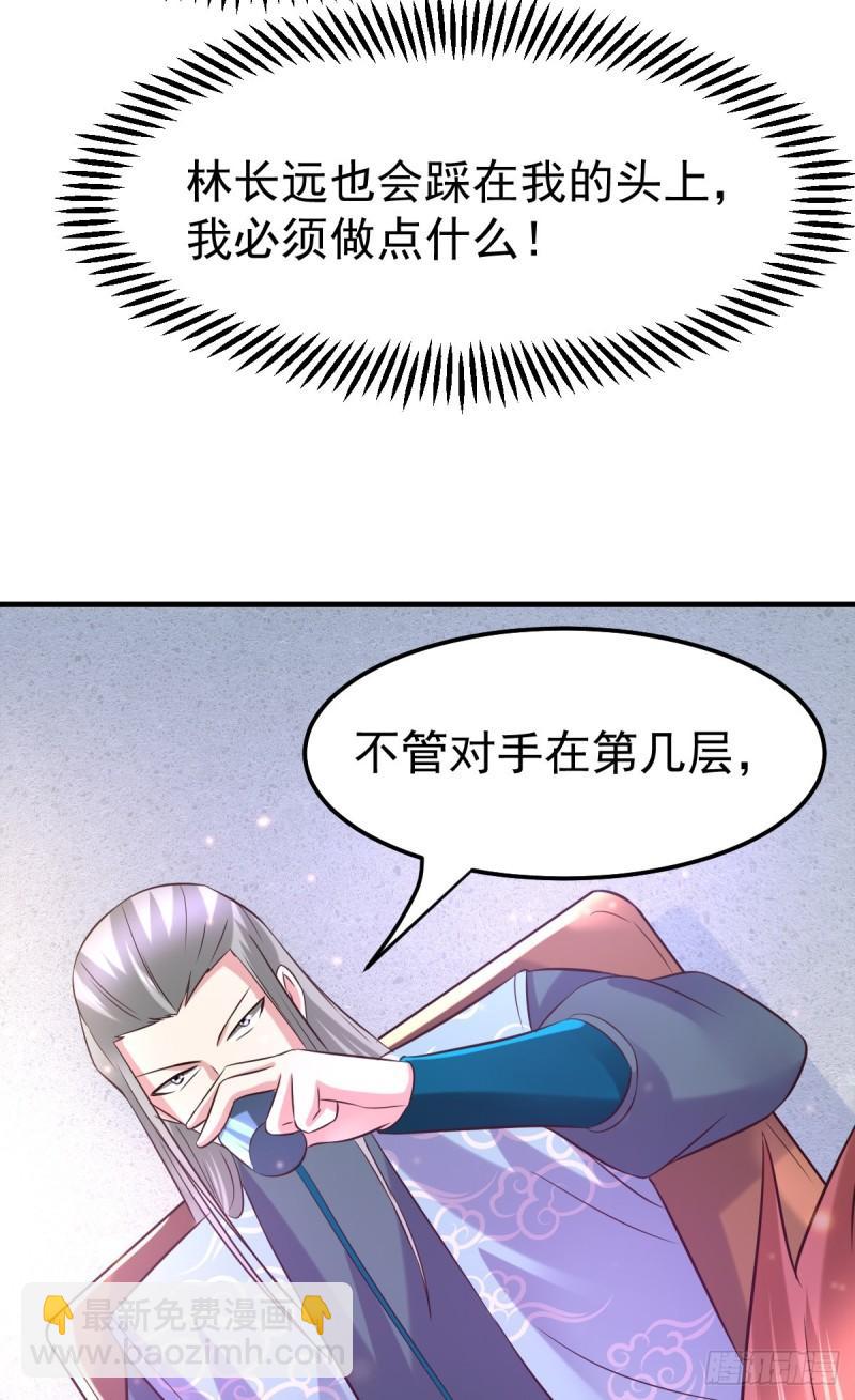 第55话 客人~女团我们不缺哦39