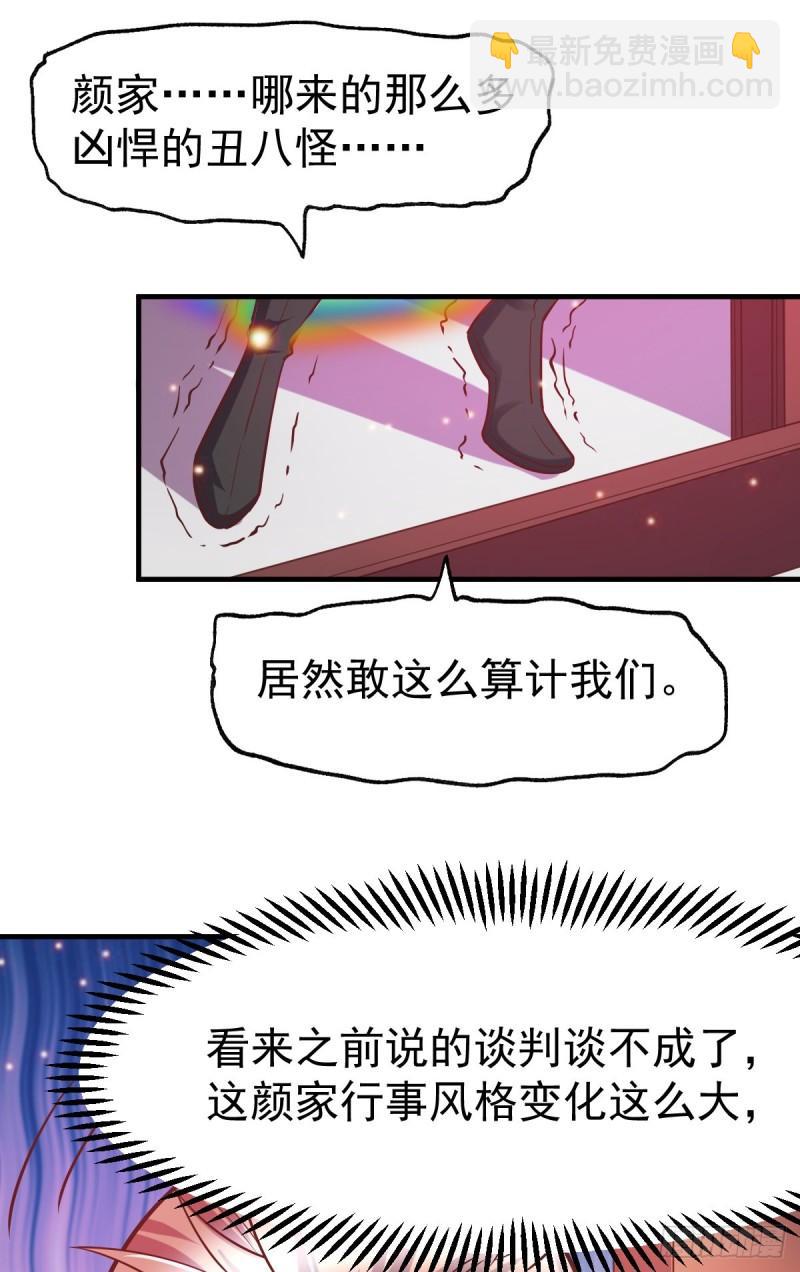 第55话 客人~女团我们不缺哦4