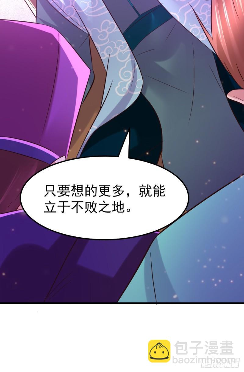 第55话 客人~女团我们不缺哦40